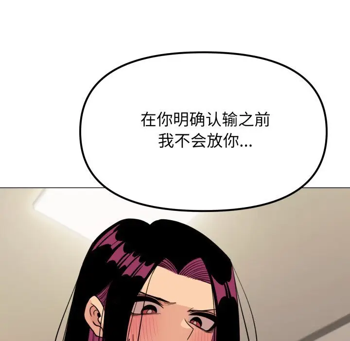 9 缺德邻居难相处_缺德邻居难相处