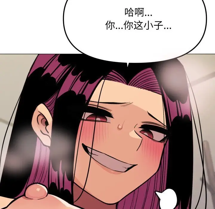 9 缺德邻居难相处_缺德邻居难相处