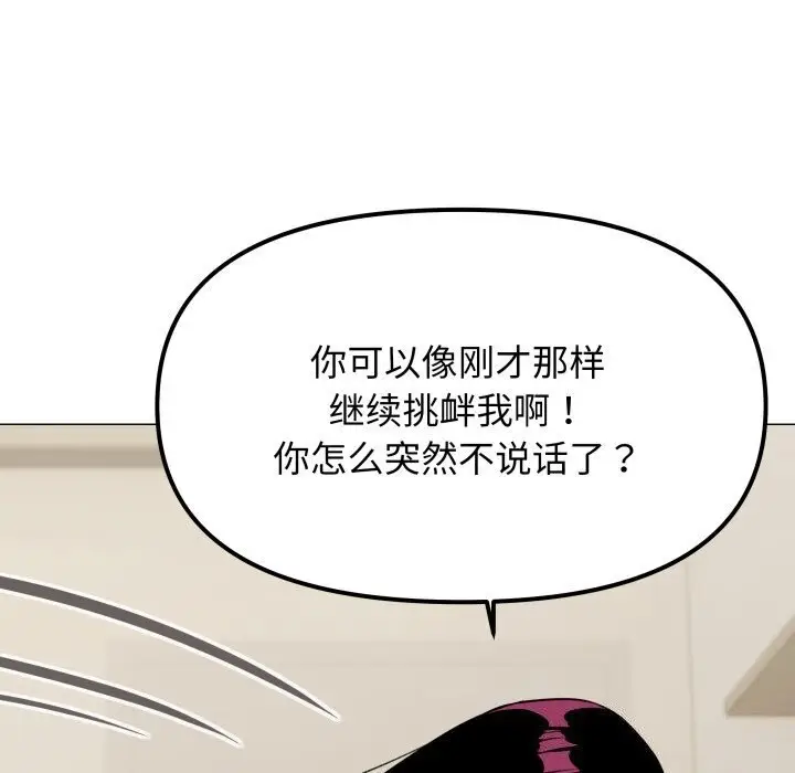 9 缺德邻居难相处_缺德邻居难相处
