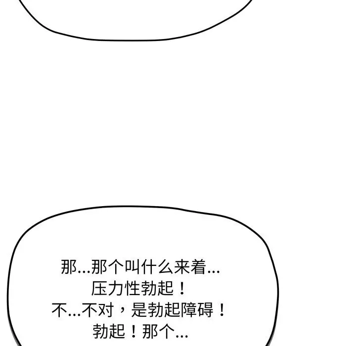 9 缺德邻居难相处_缺德邻居难相处