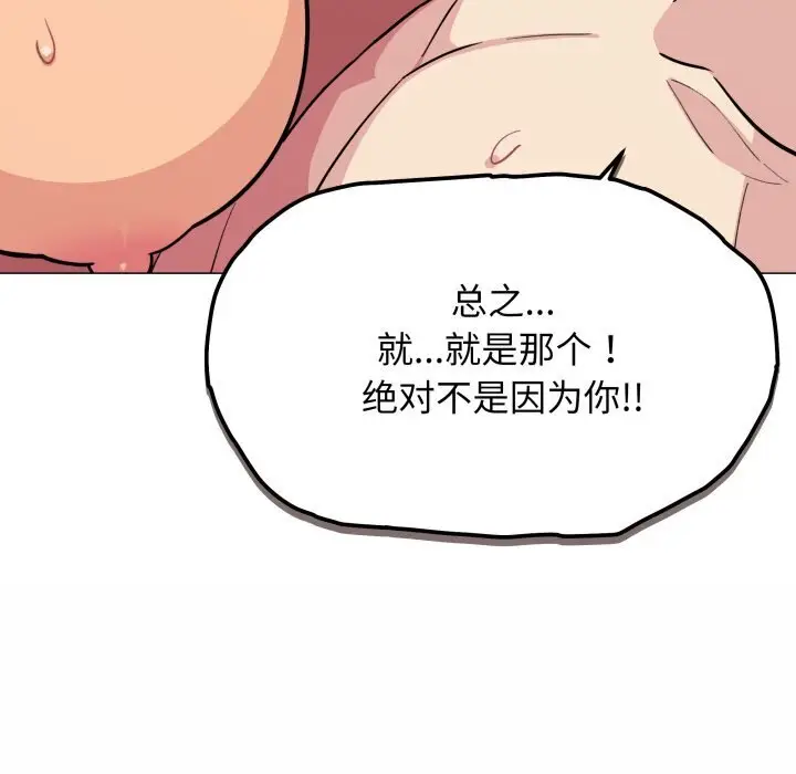 9 缺德邻居难相处_缺德邻居难相处