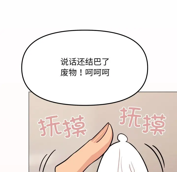 9 缺德邻居难相处_缺德邻居难相处