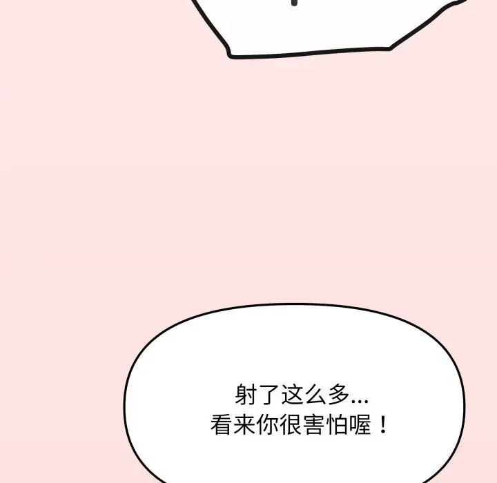 9 缺德邻居难相处_缺德邻居难相处