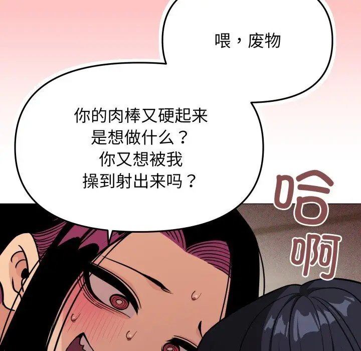 9 缺德邻居难相处_缺德邻居难相处