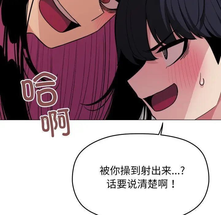 9 缺德邻居难相处_缺德邻居难相处