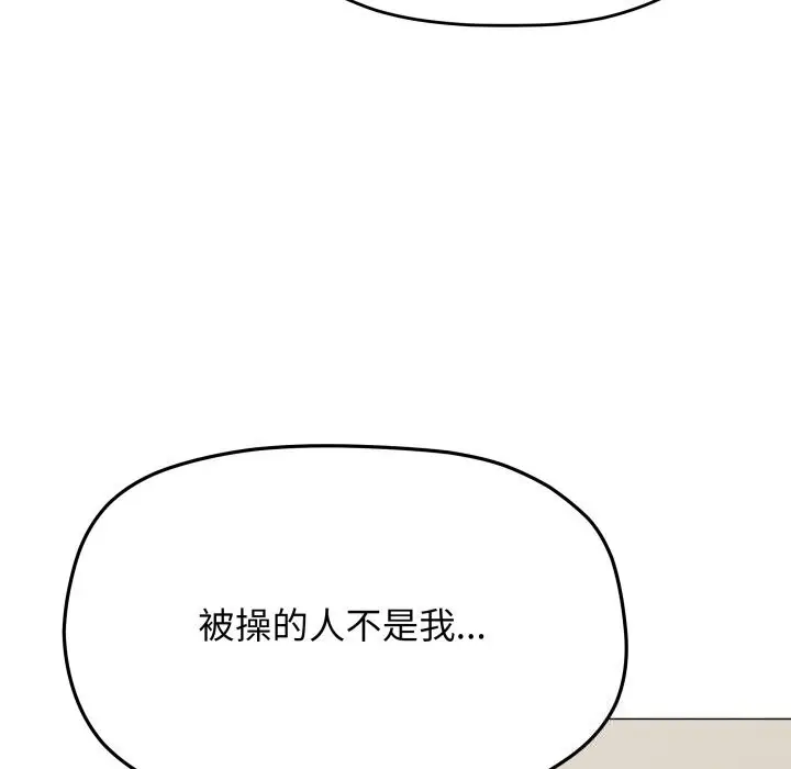 9 缺德邻居难相处_缺德邻居难相处