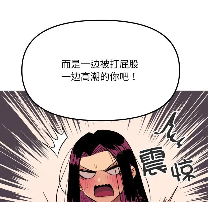 9 缺德邻居难相处_缺德邻居难相处