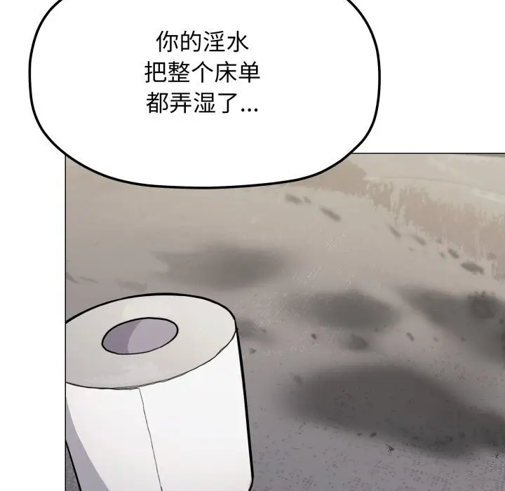 9 缺德邻居难相处_缺德邻居难相处