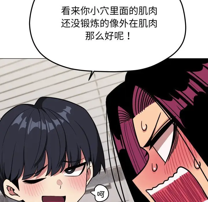 9 缺德邻居难相处_缺德邻居难相处