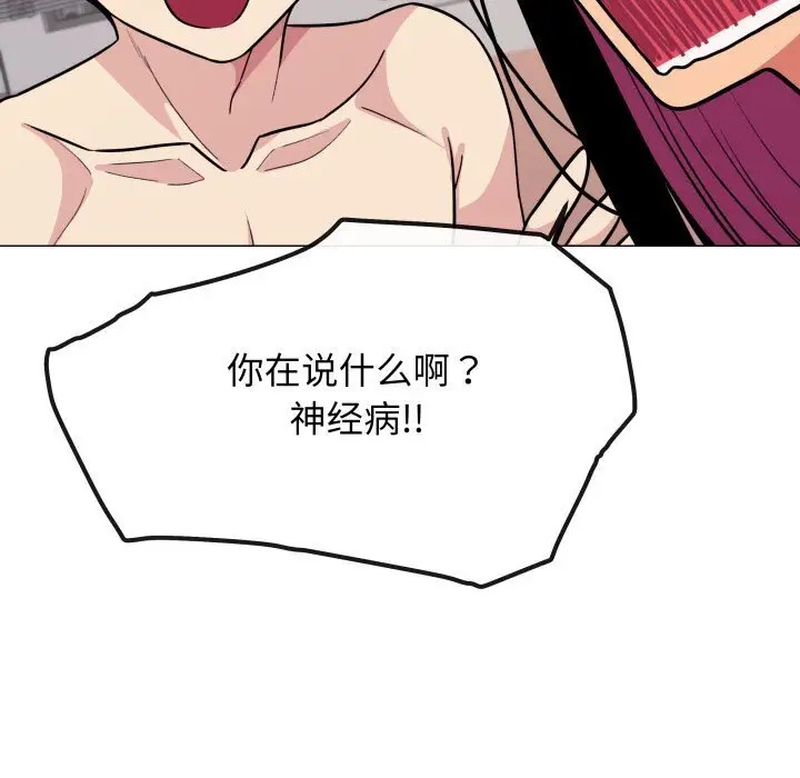 9 缺德邻居难相处_缺德邻居难相处