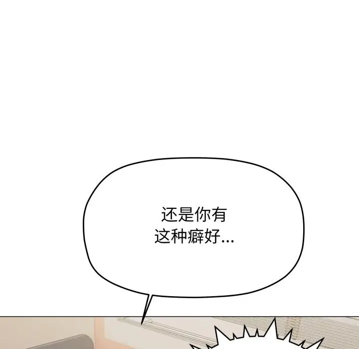 9 缺德邻居难相处_缺德邻居难相处