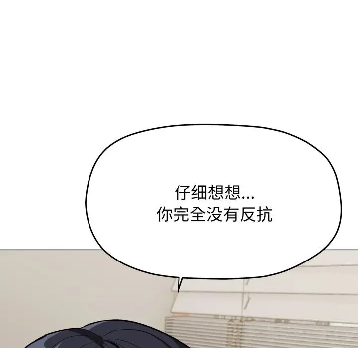 9 缺德邻居难相处_缺德邻居难相处