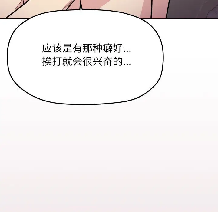 9 缺德邻居难相处_缺德邻居难相处