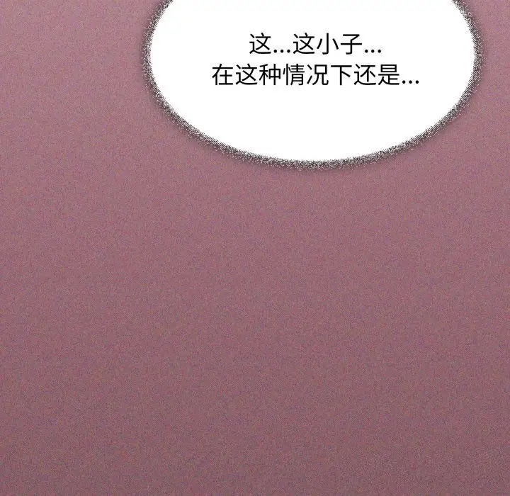 9 缺德邻居难相处_缺德邻居难相处