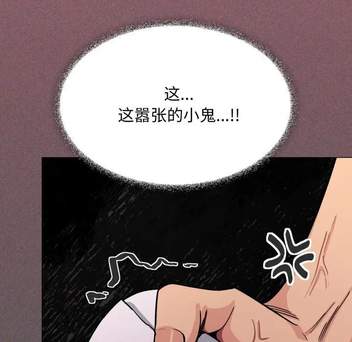 9 缺德邻居难相处_缺德邻居难相处