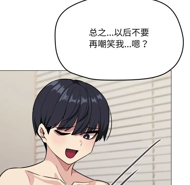 9 缺德邻居难相处_缺德邻居难相处