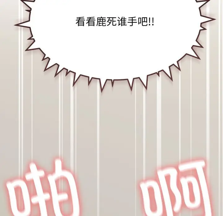 9 缺德邻居难相处_缺德邻居难相处