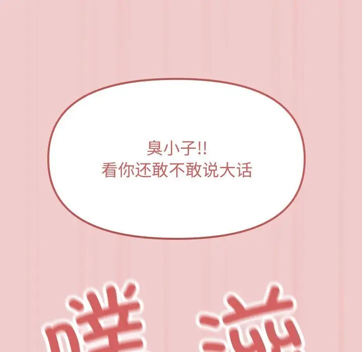 9 缺德邻居难相处_缺德邻居难相处