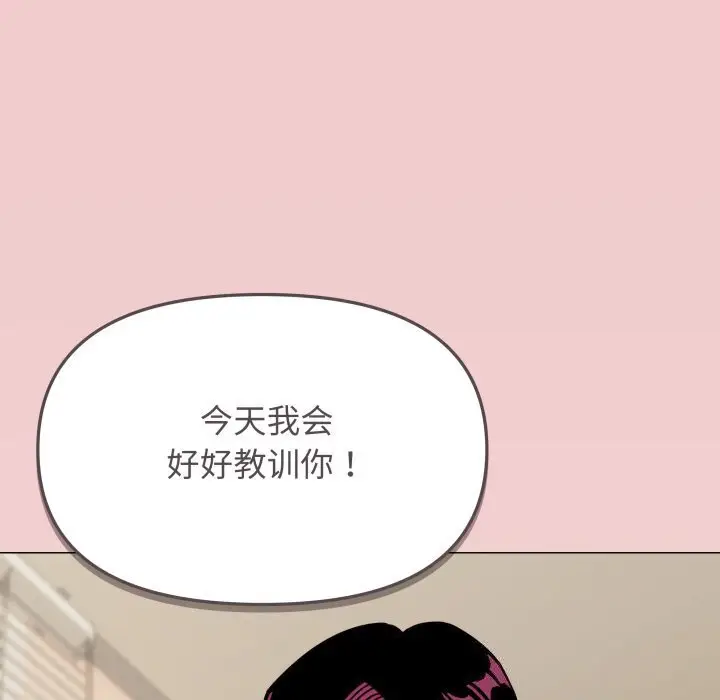 9 缺德邻居难相处_缺德邻居难相处