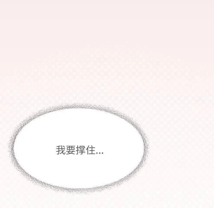9 缺德邻居难相处_缺德邻居难相处