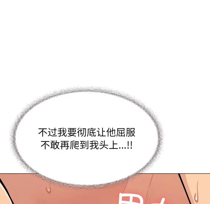 9 缺德邻居难相处_缺德邻居难相处