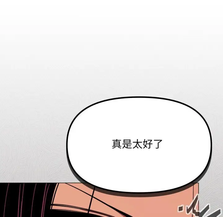 9 缺德邻居难相处_缺德邻居难相处