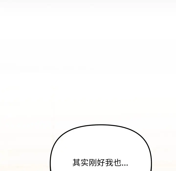 9 缺德邻居难相处_缺德邻居难相处