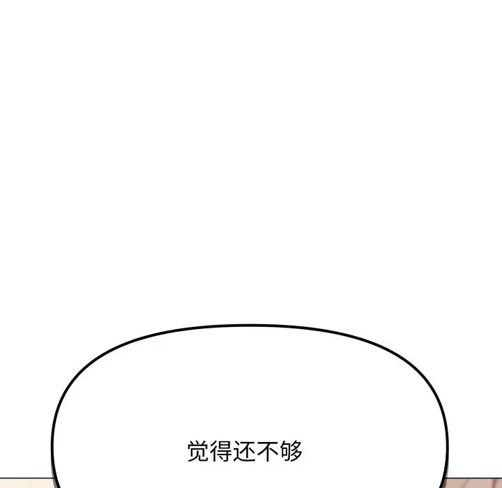 9 缺德邻居难相处_缺德邻居难相处