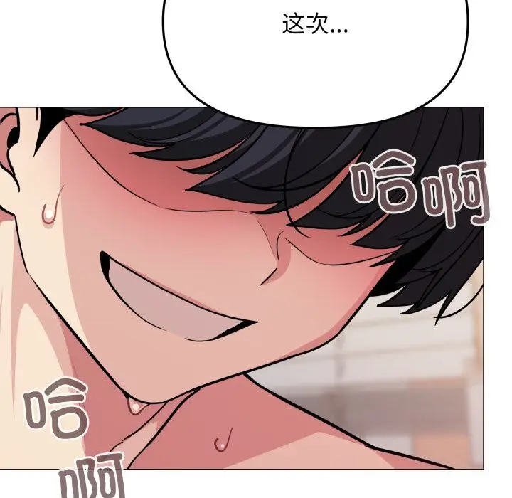 9 缺德邻居难相处_缺德邻居难相处