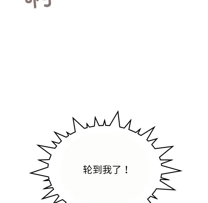 9 缺德邻居难相处_缺德邻居难相处