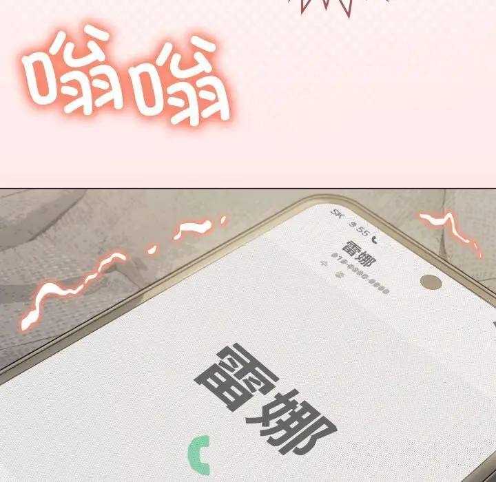 9 缺德邻居难相处_缺德邻居难相处