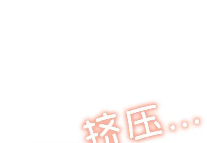 8 缺德邻居难相处_缺德邻居难相处