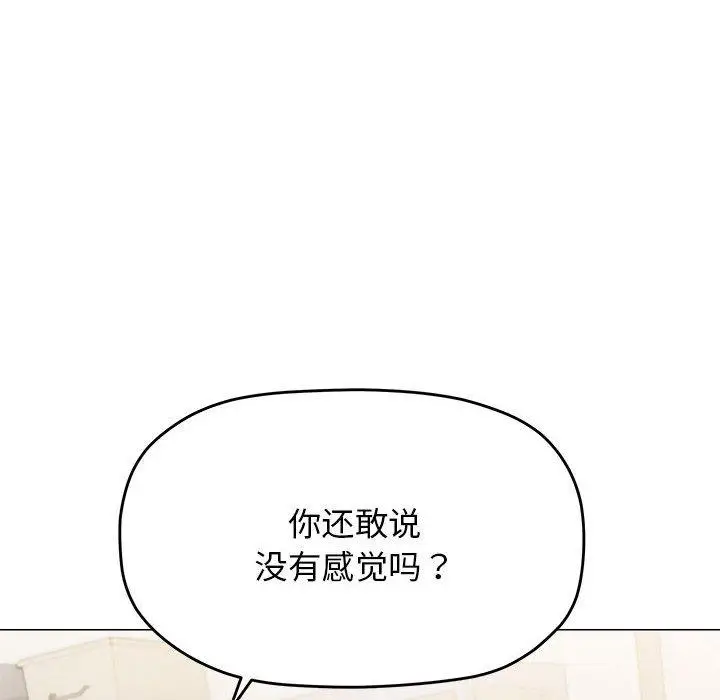 8 缺德邻居难相处_缺德邻居难相处