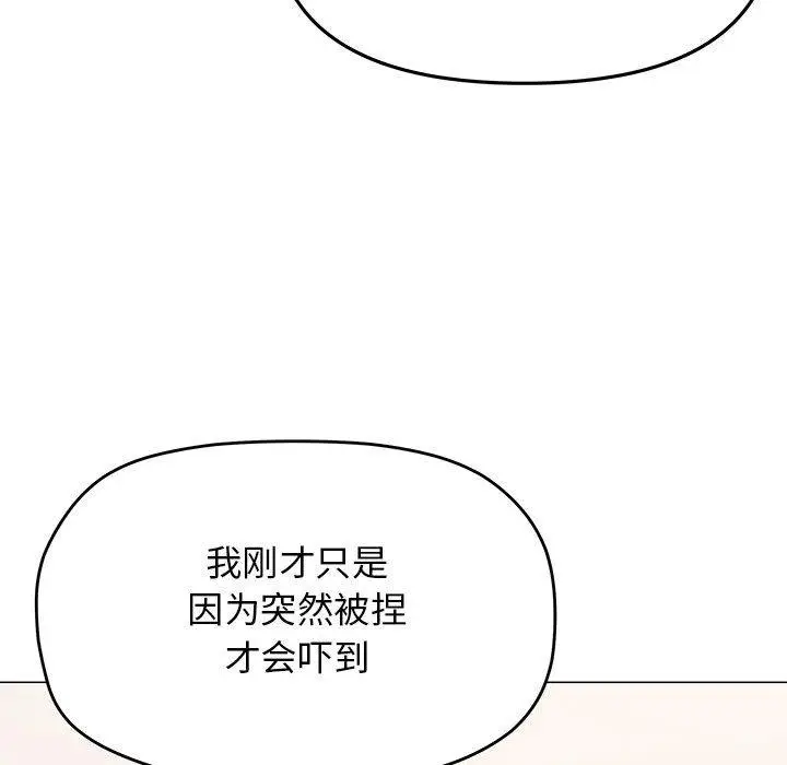 8 缺德邻居难相处_缺德邻居难相处