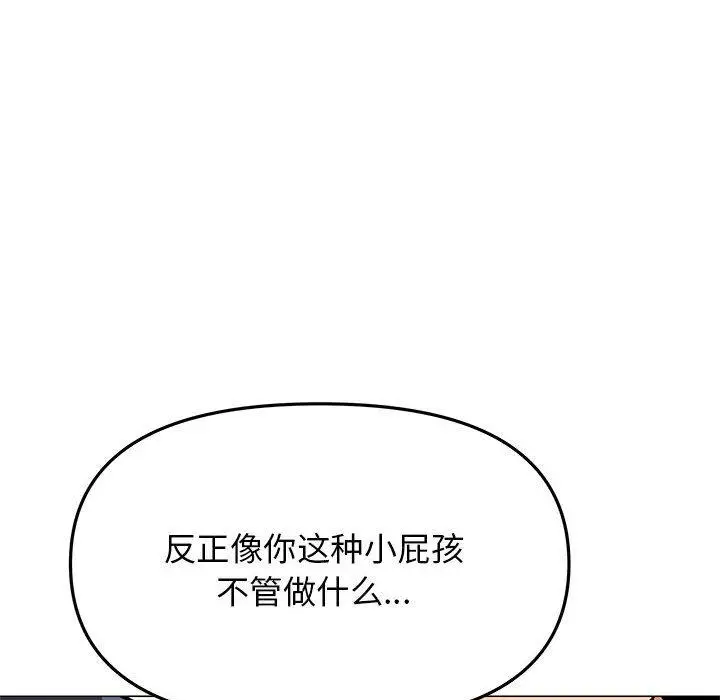8 缺德邻居难相处_缺德邻居难相处