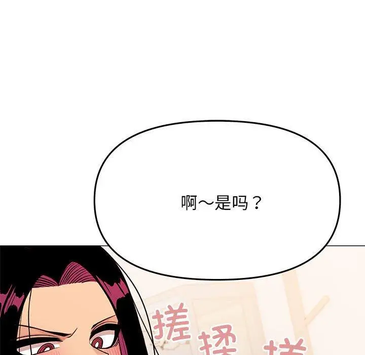 8 缺德邻居难相处_缺德邻居难相处