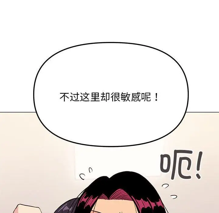 8 缺德邻居难相处_缺德邻居难相处