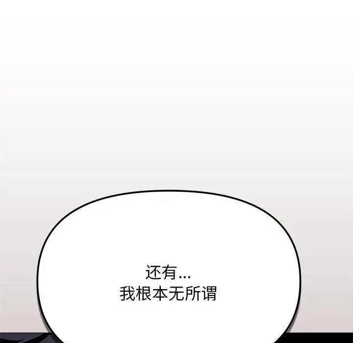 8 缺德邻居难相处_缺德邻居难相处