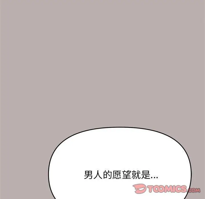 8 缺德邻居难相处_缺德邻居难相处