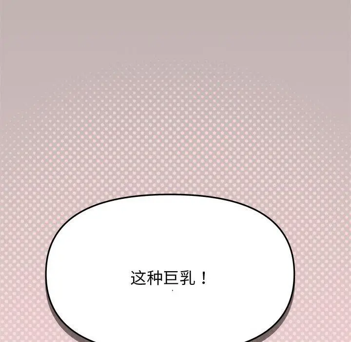 8 缺德邻居难相处_缺德邻居难相处