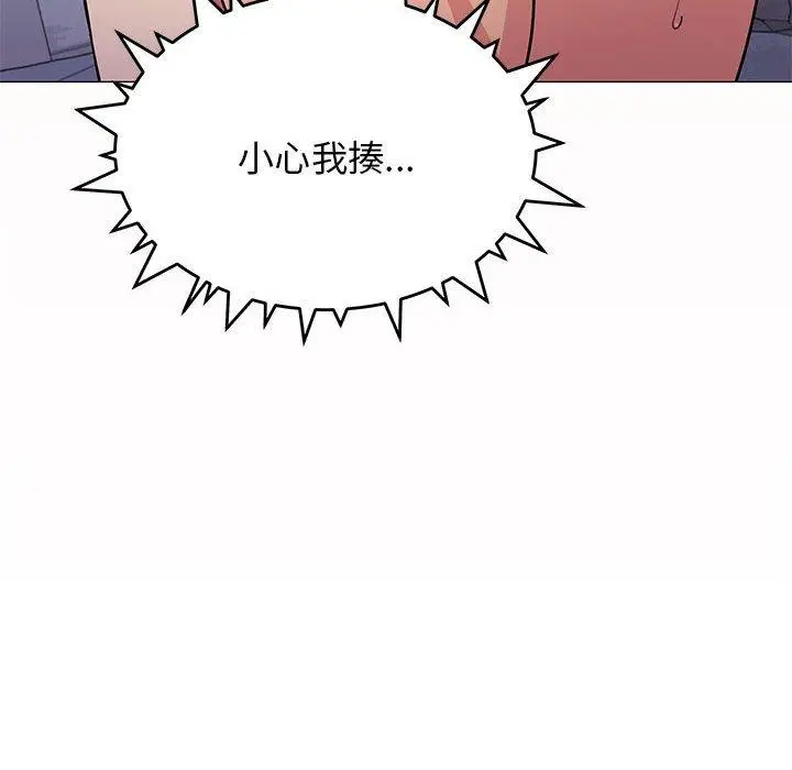 8 缺德邻居难相处_缺德邻居难相处