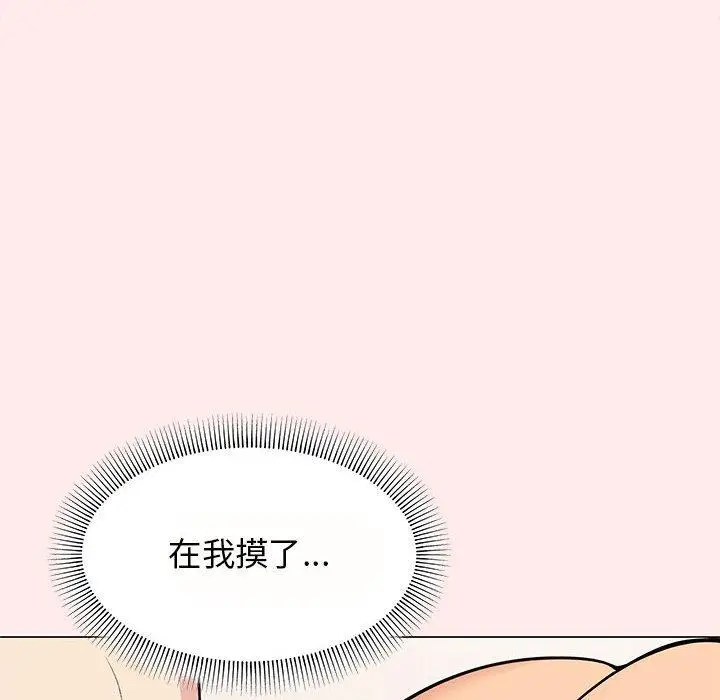 8 缺德邻居难相处_缺德邻居难相处