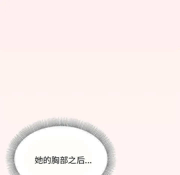 8 缺德邻居难相处_缺德邻居难相处