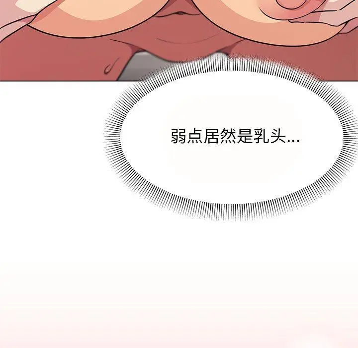 8 缺德邻居难相处_缺德邻居难相处