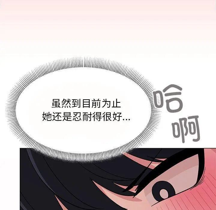 8 缺德邻居难相处_缺德邻居难相处