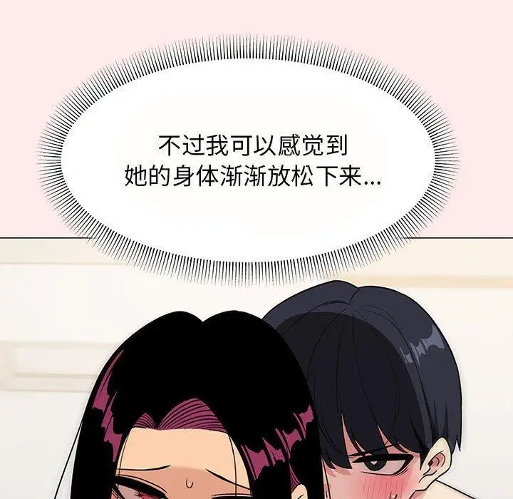 8 缺德邻居难相处_缺德邻居难相处