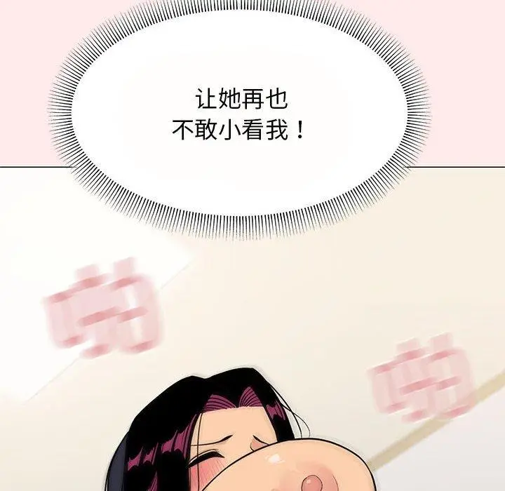 8 缺德邻居难相处_缺德邻居难相处