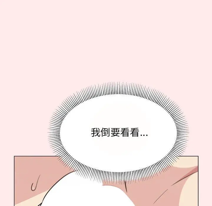 8 缺德邻居难相处_缺德邻居难相处