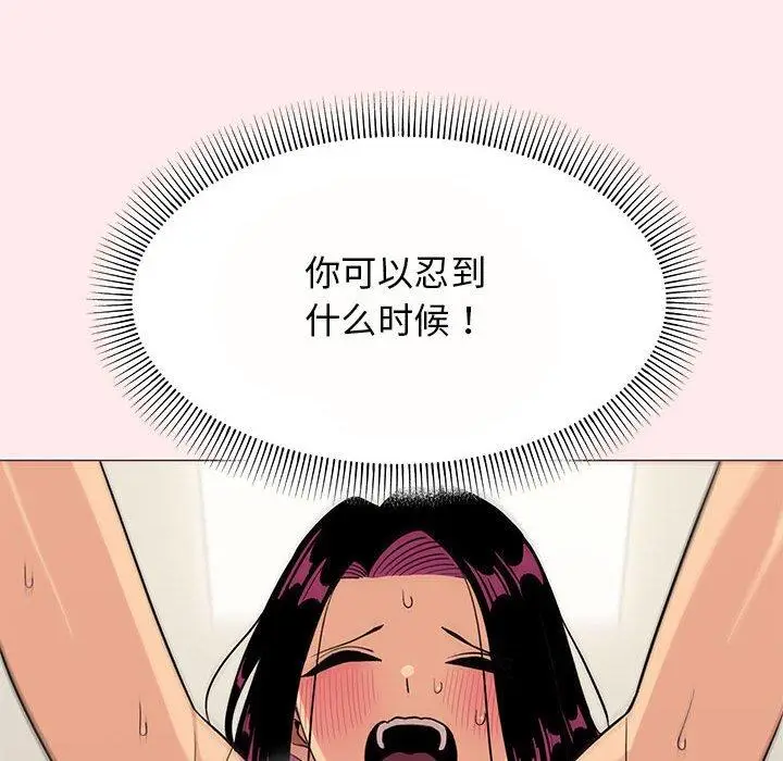 8 缺德邻居难相处_缺德邻居难相处