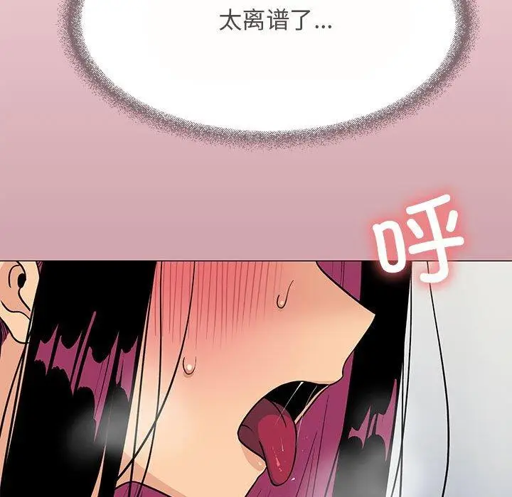 8 缺德邻居难相处_缺德邻居难相处